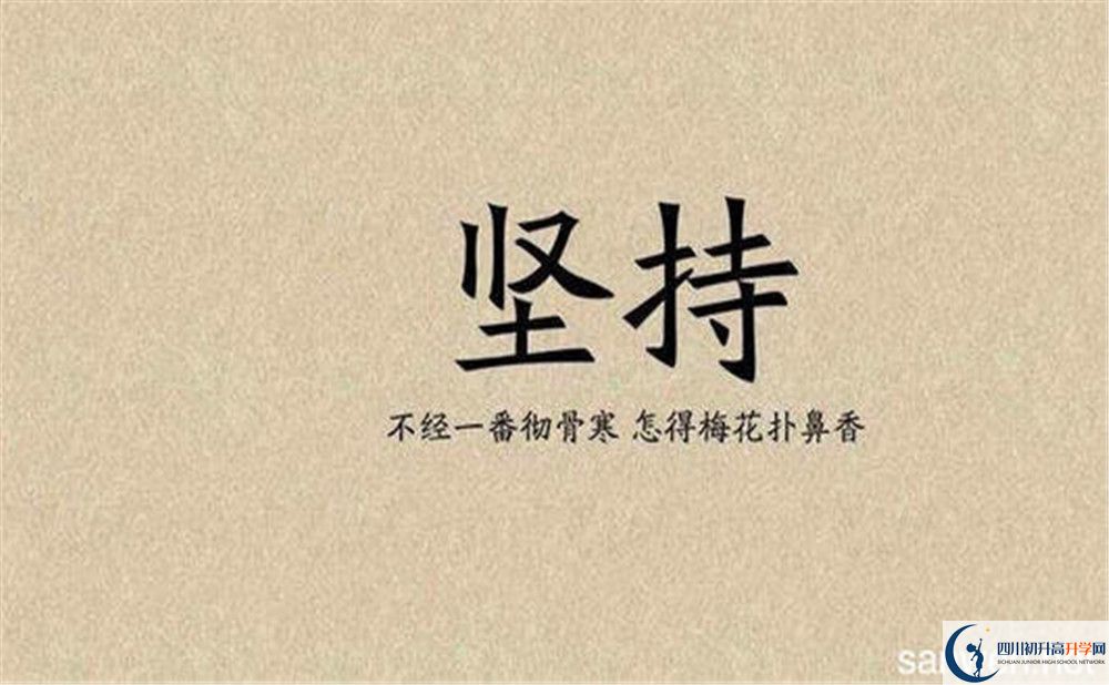 敘永縣馬嶺中學(xué)今年的學(xué)費(fèi)怎么收取，是否有變化？