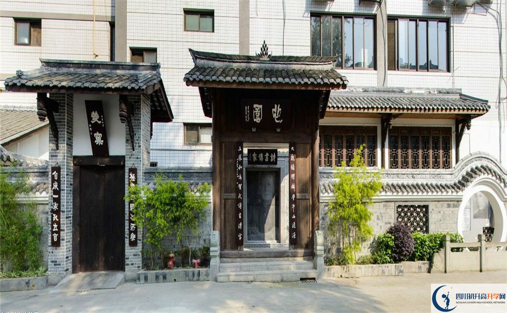 石室中學(xué)地址屬于哪個區(qū)？