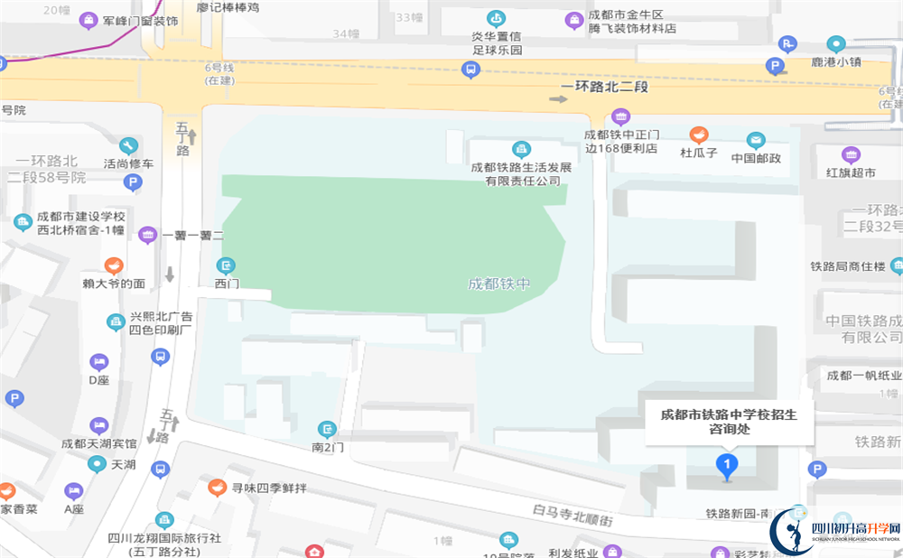 成都市鐵路中學(xué)校地址在哪？