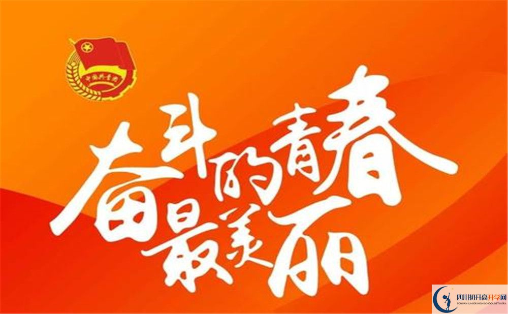 樂(lè)山市牛華中學(xué)2020年清華北大人數(shù)是多少？