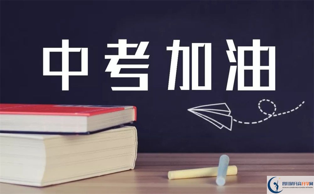 北大成都附屬實驗學校2020暑假放假時間安排是怎么樣的？