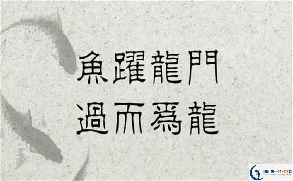 2020年川科外國語學(xué)校最新招生計劃