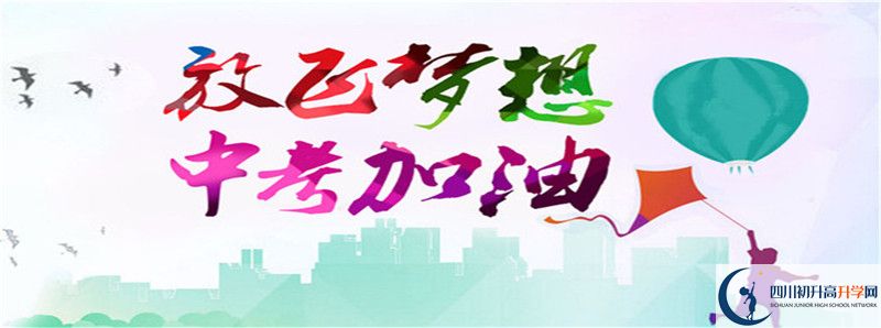 2021年瀘化中學中考招生錄取分數線是多少分？