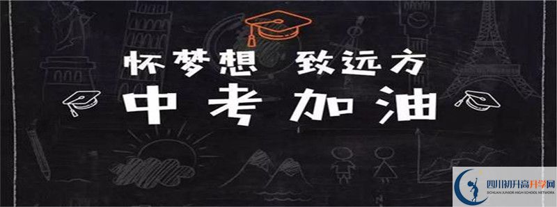 2021年四川省瀘州市實驗中學中考招生錄取分數(shù)線是多少分？