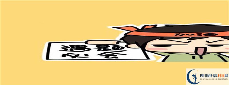 2021年白花中學中考招生錄取分數(shù)線是多少？