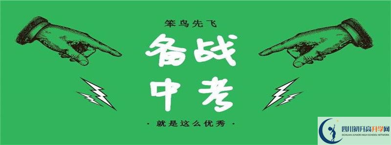 2021年成都市西北中學(xué)招生計劃是什么？