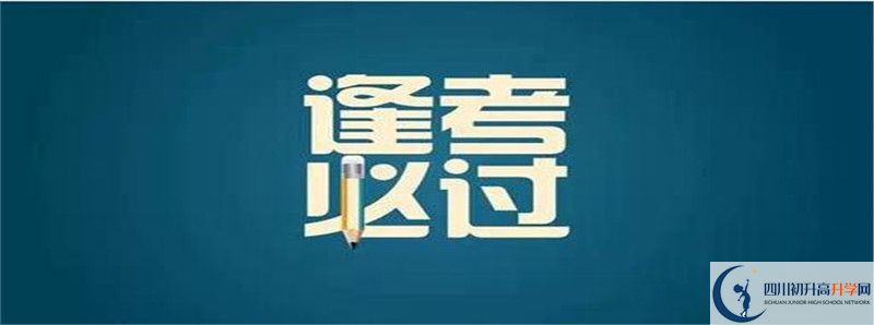 2021年平樂(lè)中學(xué)招生計(jì)劃是怎樣的？