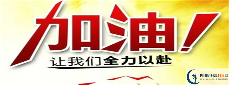 2021年安州中學(xué)招生計(jì)劃是怎樣的？