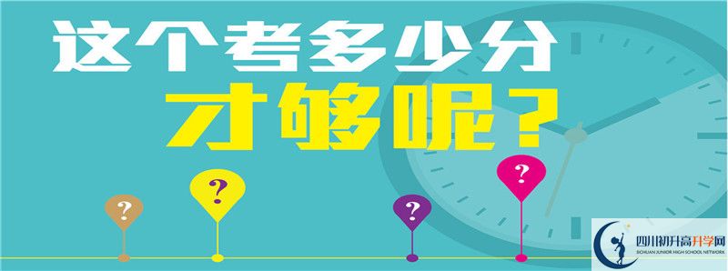 2021年青城山高級中學升學率高不高？