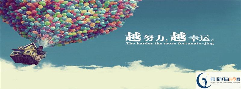 2021年太和中學(xué)升學(xué)率高不高？