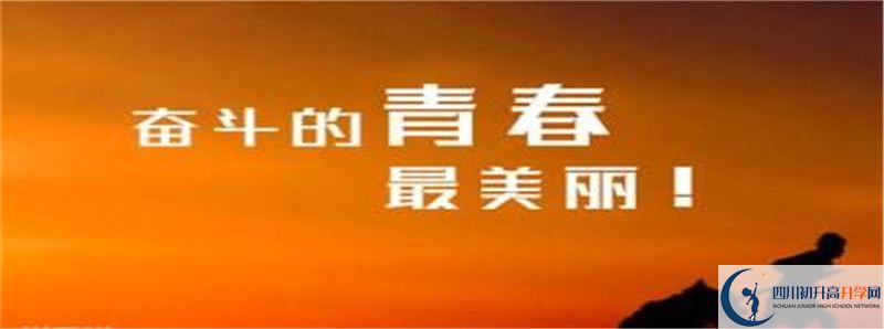 2021年恩陽登科中學升學率高不高？