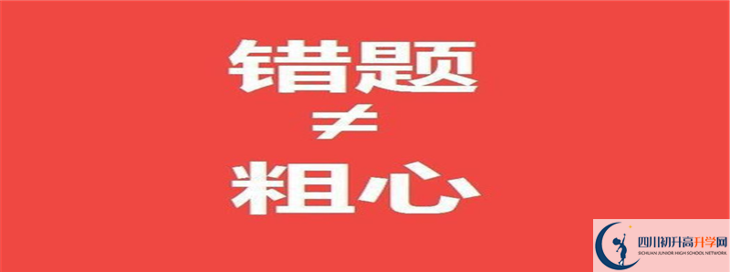 2021年仁壽縣第一高級中學(xué)升學(xué)率高不高？