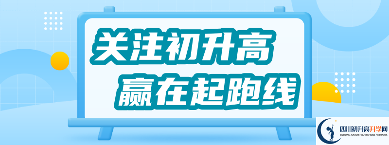 2021年康定中學(xué)升學(xué)率高不高？