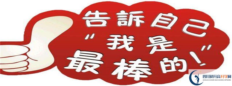 2021年宜賓縣第二中學(xué)住宿條件怎么樣？