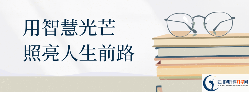 2021年武勝飛龍中學(xué)住宿條件怎么樣？