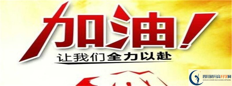 2021年達州外國語學校住宿條件怎么樣？