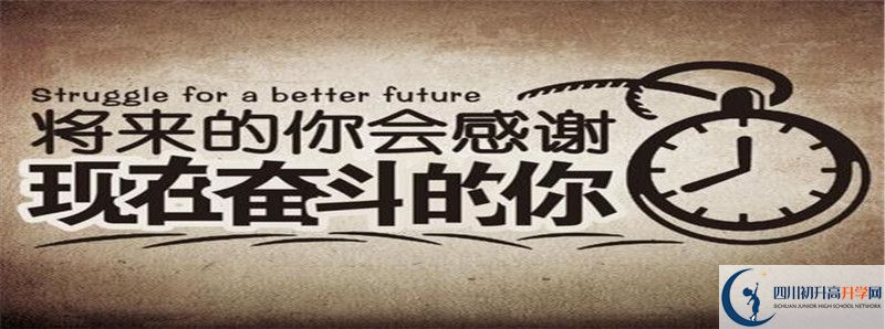 2021年內(nèi)江市翔龍中學住宿費用是多少？