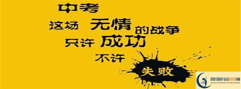 眉山市多悅高級中學(xué)2021年外地生學(xué)費(fèi)是多少？