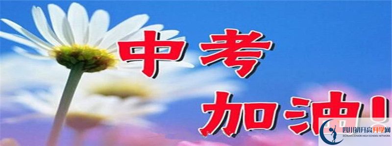 2021年竹篙中學(xué)的高中住宿怎么樣？