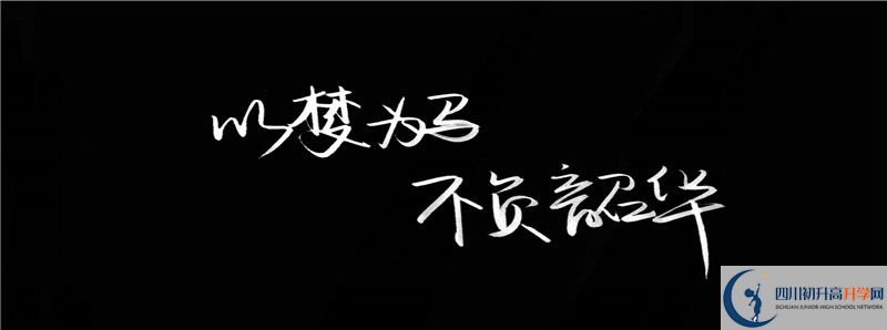 都江堰外國語實(shí)驗(yàn)學(xué)校2021清華北大錄取學(xué)生多少？