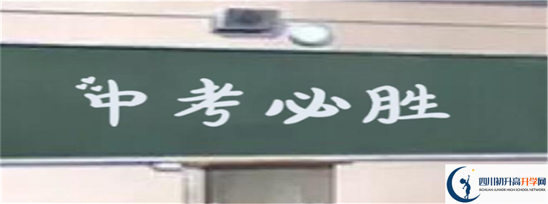 元壩中學的高中住宿怎么樣？