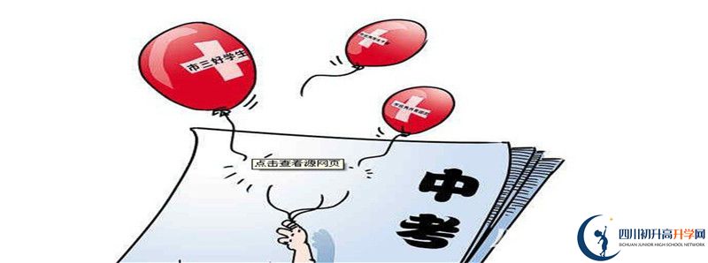 2022年成都十八中統(tǒng)招分數(shù)線是多少？