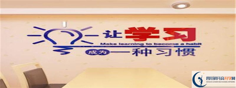 2022年廣元市樹人中學(xué)中考錄取分?jǐn)?shù)線是多少？