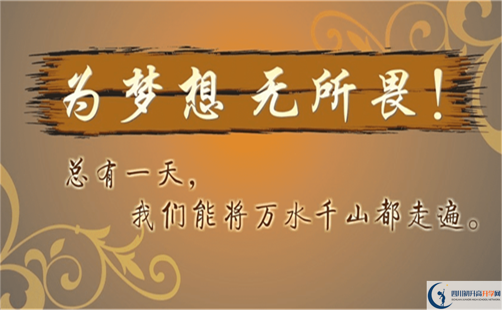 2022年成都市成都樹德中學(xué)光華校區(qū)藝術(shù)特長(zhǎng)班招生條件？