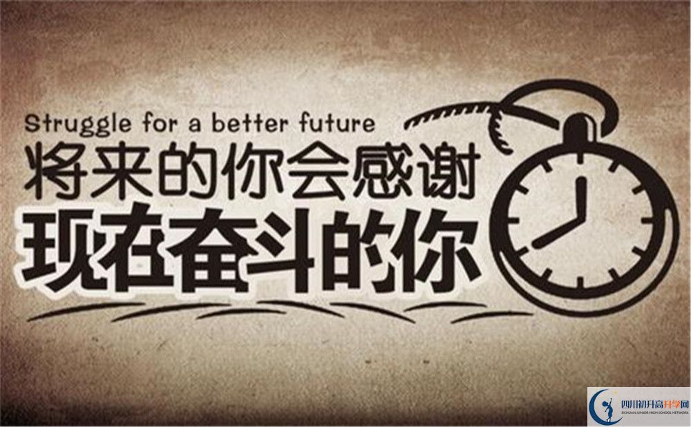 2022年成都市郫縣一中藝術(shù)特長班招生條件是什么？