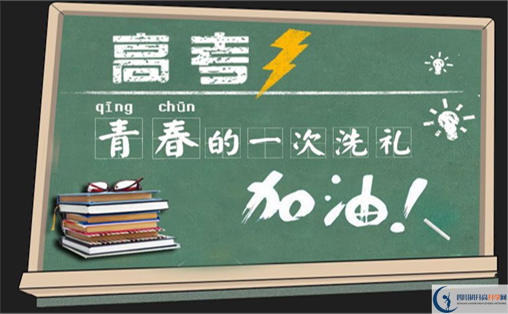 2022年成都市都江堰育才學校藝術(shù)特長班招生條件是什么？