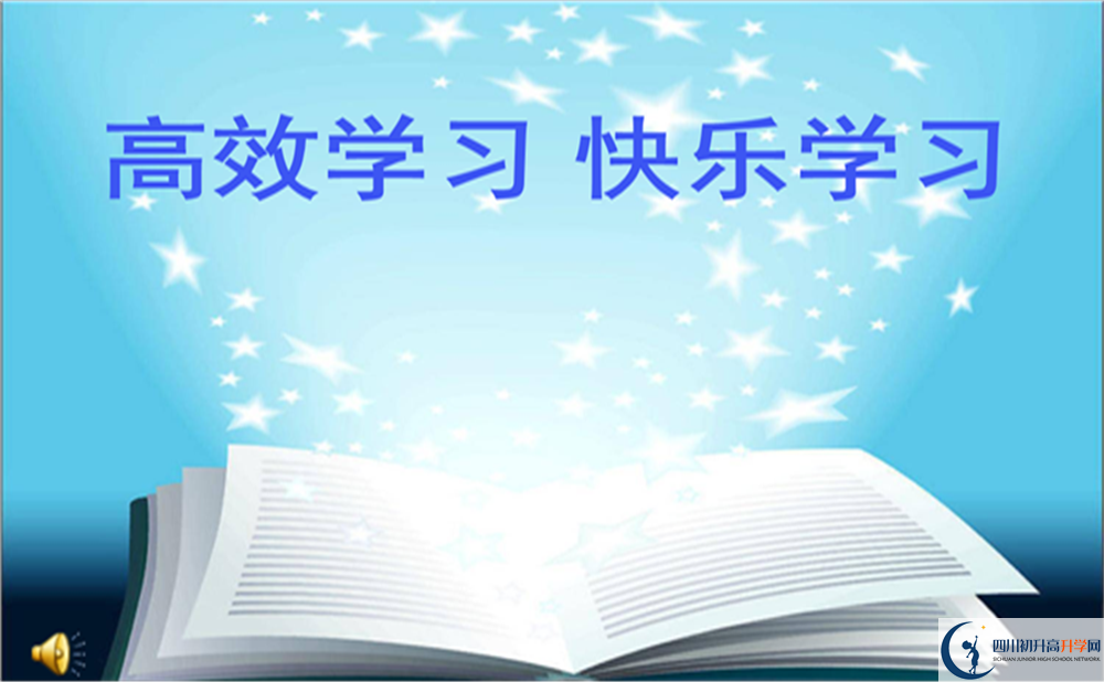 2022年遂寧市蓬南中學(xué)班級如何設(shè)置？