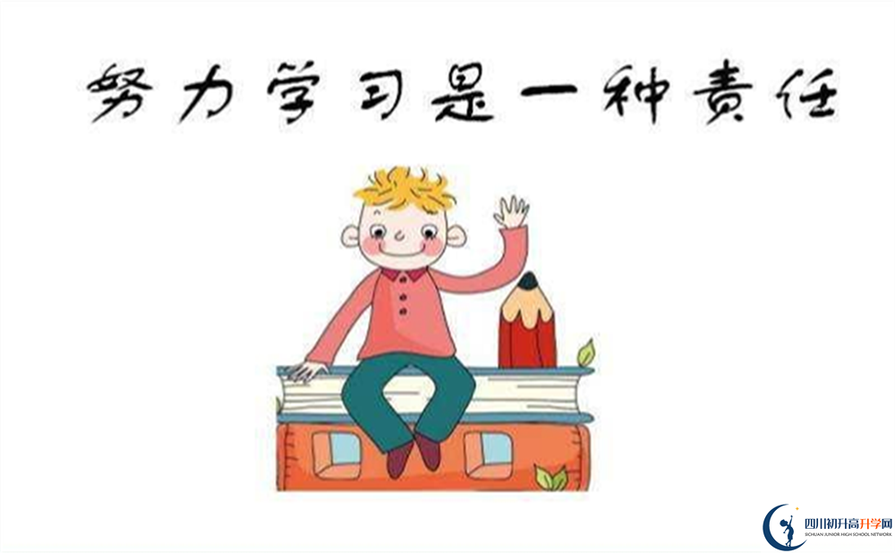 2022年攀枝花市成都外國(guó)語(yǔ)學(xué)校藝體實(shí)驗(yàn)班招生條件是什么？