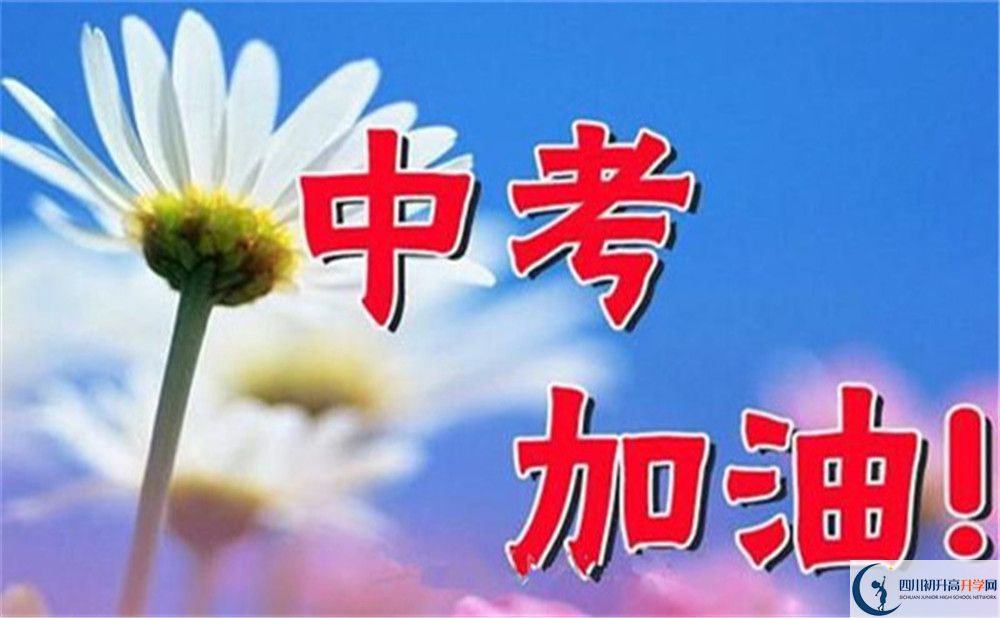 2022年甘孜州道孚一中藝術(shù)特長(zhǎng)班招生條件？