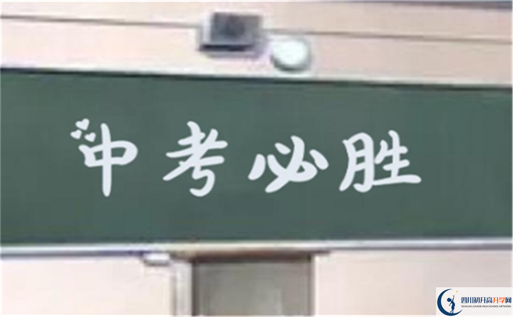 2022年雅安市滎經(jīng)中學(xué)普通班招生條件？