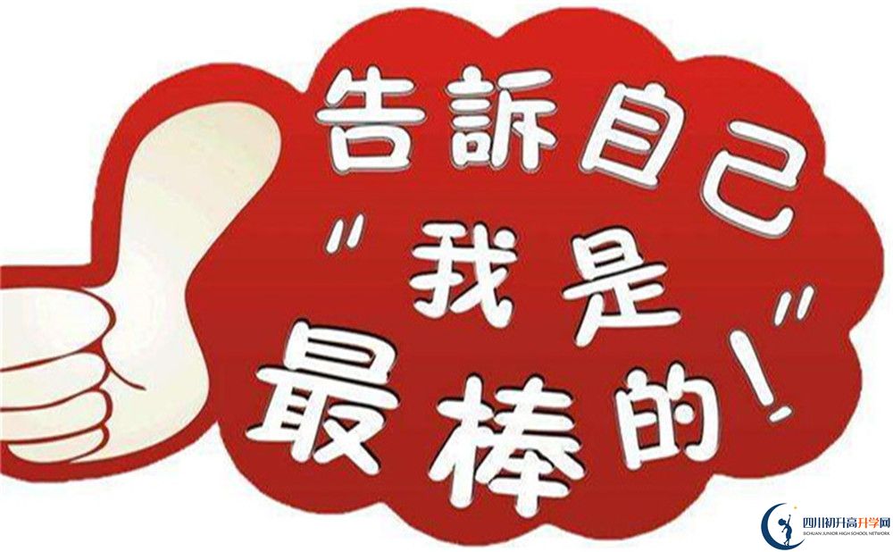 內(nèi)江市內(nèi)江天立高中招辦電話是多少？