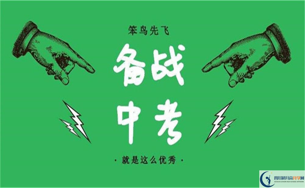 2022年廣安市廣安第二中學是國重還是省重