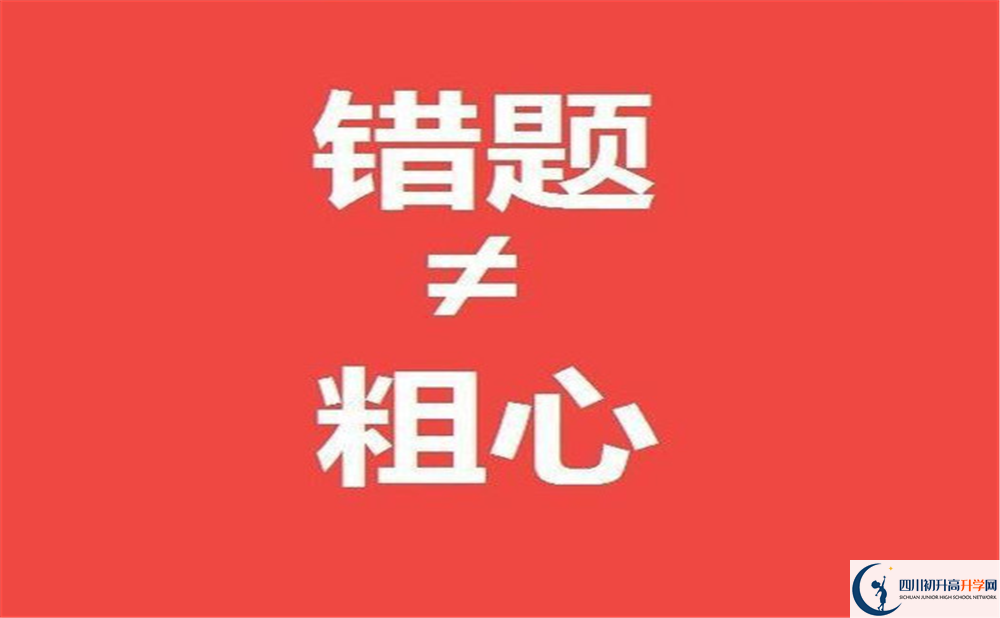 2023年甘孜州康定中學(xué)學(xué)費(fèi)多少錢？