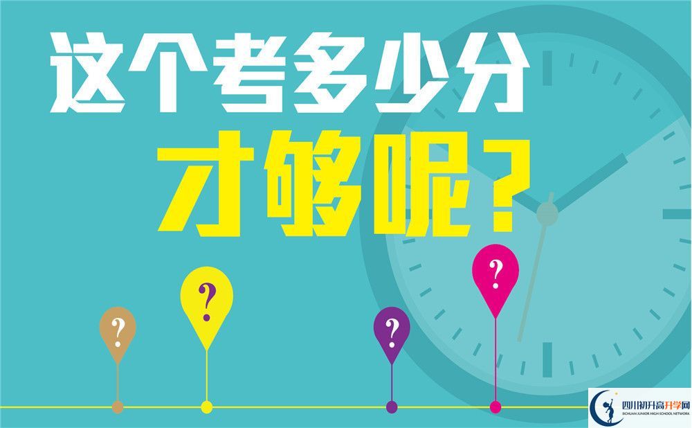 2023年自貢市自貢衡川實驗學(xué)校升學(xué)率怎么樣？