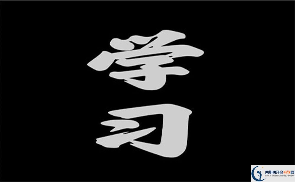 廣安市廣安友誼中學(xué)實驗學(xué)校學(xué)校宿舍條件怎么樣？