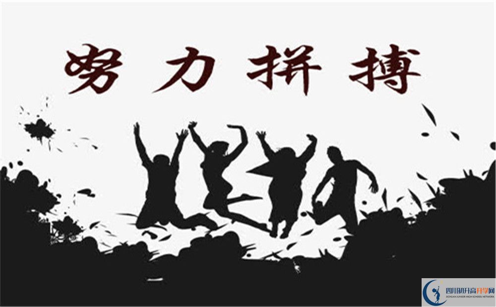 成都市成都玉林中學(xué)2022年國(guó)際部招生計(jì)劃、招生人數(shù)