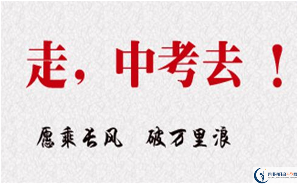 達(dá)州市大竹中學(xué)2022年復(fù)讀班招生計劃、招生人數(shù)