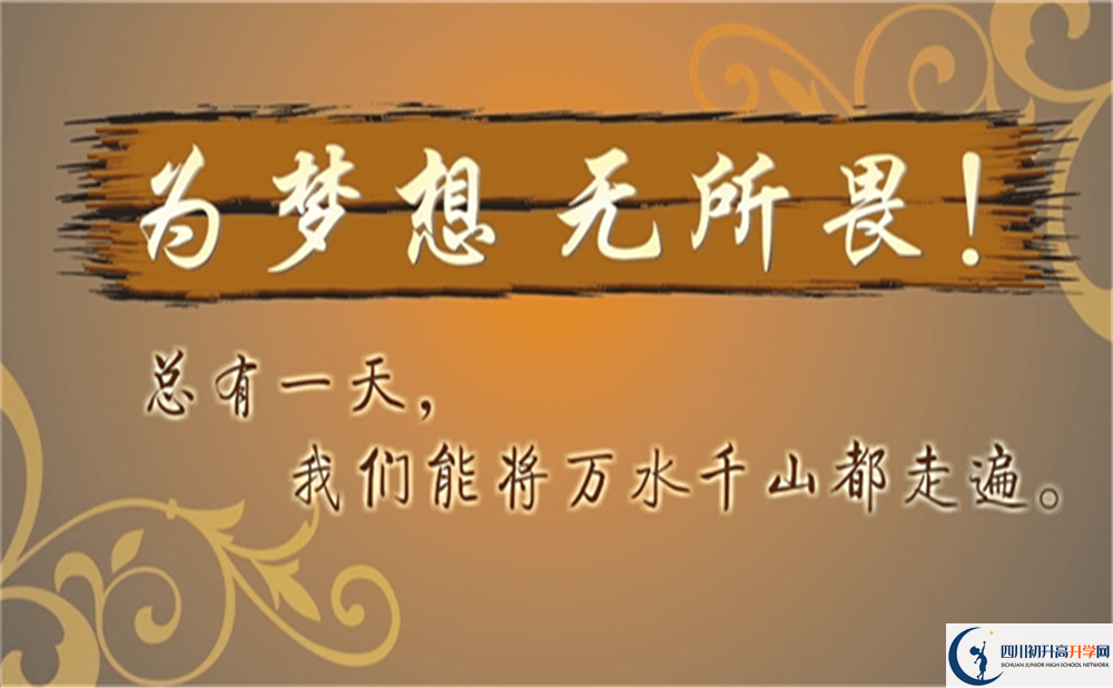 2022年內(nèi)江市內(nèi)江市第十三中學(xué)是否還進(jìn)行成都一診考試？