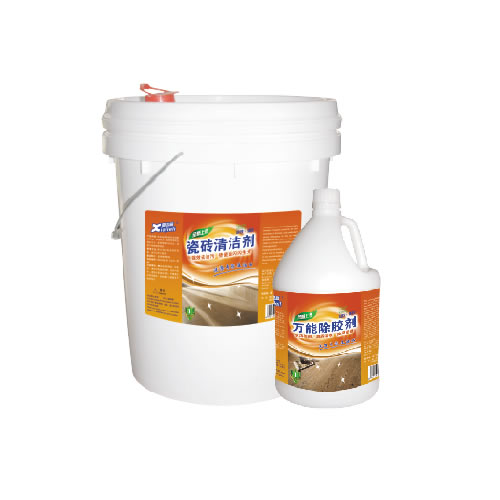 公共清洗用品系列