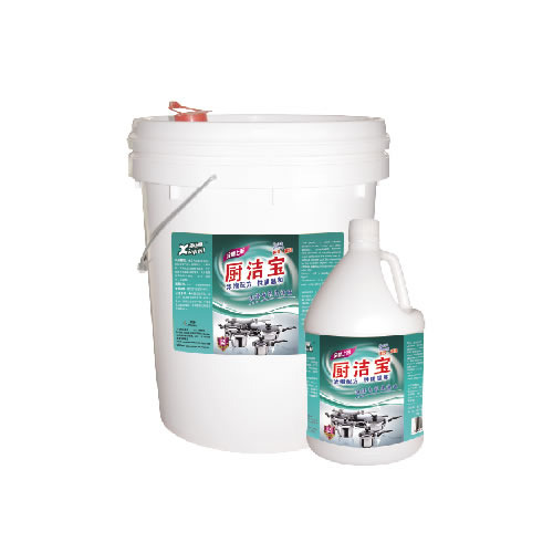 廚房清洗用品系列