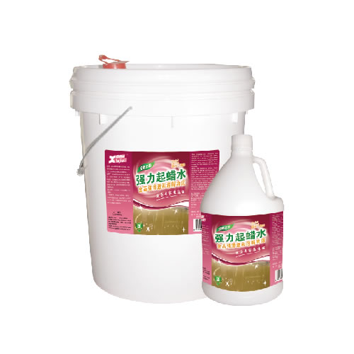 地毯護(hù)理用品系列--強(qiáng)力起蠟水
