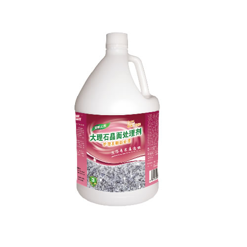 地毯護(hù)理用品系列--大理石晶面處理劑