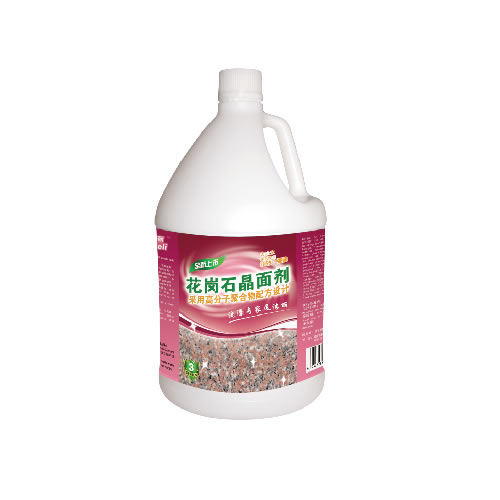 地毯護理用品系列