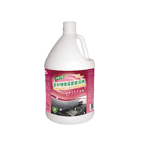 地毯護理用品系列