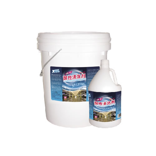 衛(wèi)生間護理用品系列--酸性淸洗劑