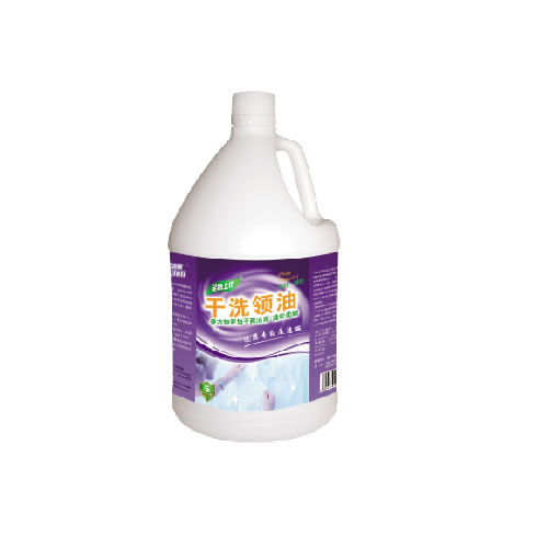 洗衣房清洗用品系列--干洗領(lǐng)油